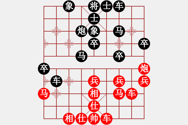 象棋棋譜圖片：隨緣王子 先負(fù) 燃燒的棒棒糖(2014-10-26) - 步數(shù)：40 