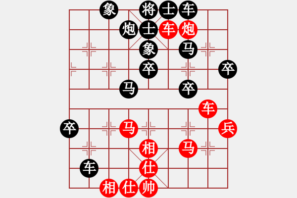 象棋棋譜圖片：隨緣王子 先負(fù) 燃燒的棒棒糖(2014-10-26) - 步數(shù)：60 