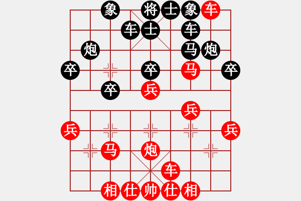 象棋棋譜圖片：?？炒髱?9段)-勝-carlsberg(7段) - 步數(shù)：30 