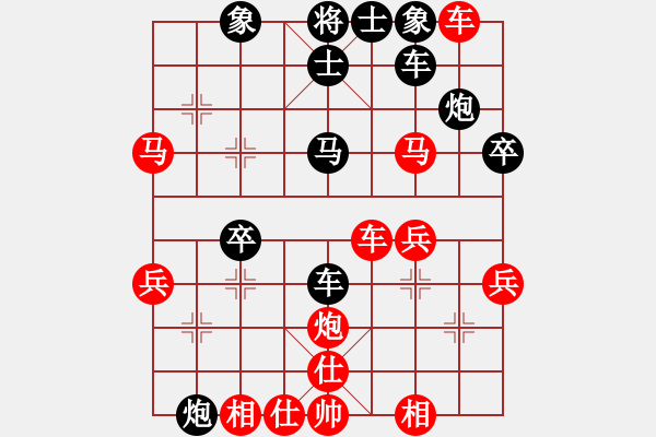 象棋棋譜圖片：?？炒髱?9段)-勝-carlsberg(7段) - 步數(shù)：40 