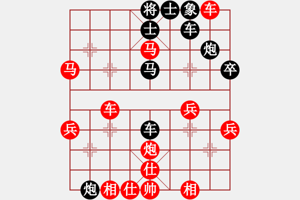 象棋棋譜圖片：?？炒髱?9段)-勝-carlsberg(7段) - 步數(shù)：43 