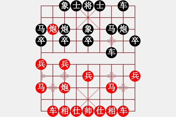 象棋棋譜圖片：二4 安徽肥西張成旗先負(fù)江蘇吳魏 - 步數(shù)：20 