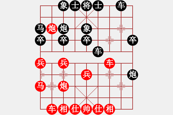 象棋棋譜圖片：二4 安徽肥西張成旗先負(fù)江蘇吳魏 - 步數(shù)：30 