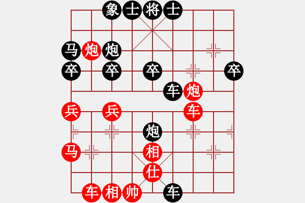 象棋棋譜圖片：二4 安徽肥西張成旗先負(fù)江蘇吳魏 - 步數(shù)：40 