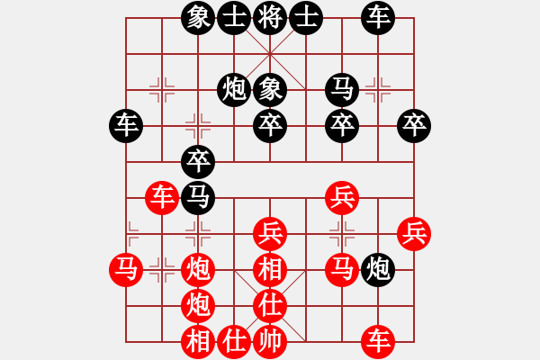 象棋棋譜圖片：五七炮對(duì)屏風(fēng)馬互進(jìn)三兵卒 黑馬2進(jìn)1-1 紅炮7退1 - 步數(shù)：30 