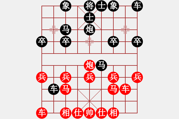 象棋棋譜圖片：邸金明(5f)-勝-王一帆(5f) - 步數(shù)：20 