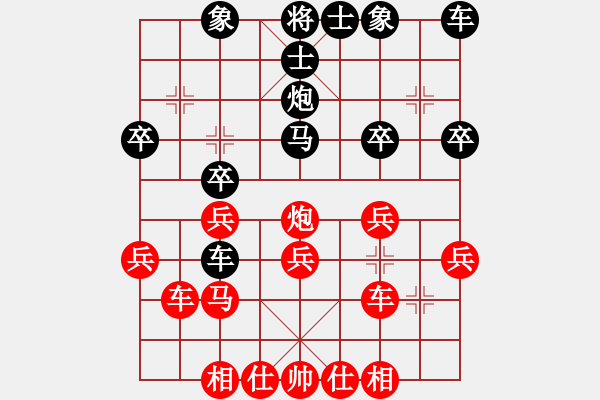 象棋棋譜圖片：邸金明(5f)-勝-王一帆(5f) - 步數(shù)：30 