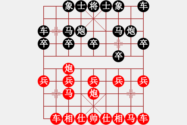 象棋棋譜圖片：wjdrj(2段)-負(fù)-漂亮麗麗(4段) - 步數(shù)：10 