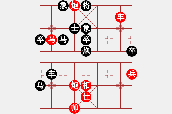 象棋棋譜圖片：wjdrj(2段)-負(fù)-漂亮麗麗(4段) - 步數(shù)：100 