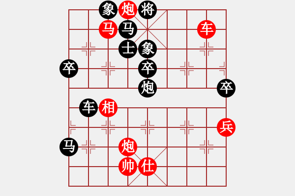 象棋棋譜圖片：wjdrj(2段)-負(fù)-漂亮麗麗(4段) - 步數(shù)：110 