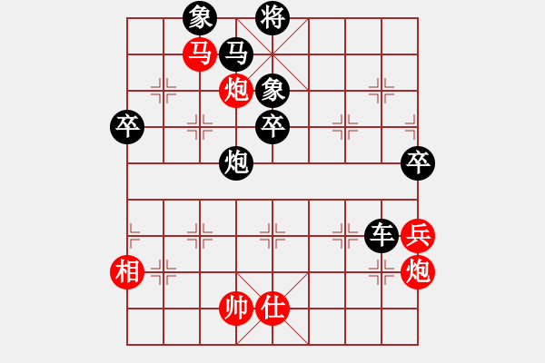 象棋棋譜圖片：wjdrj(2段)-負(fù)-漂亮麗麗(4段) - 步數(shù)：120 