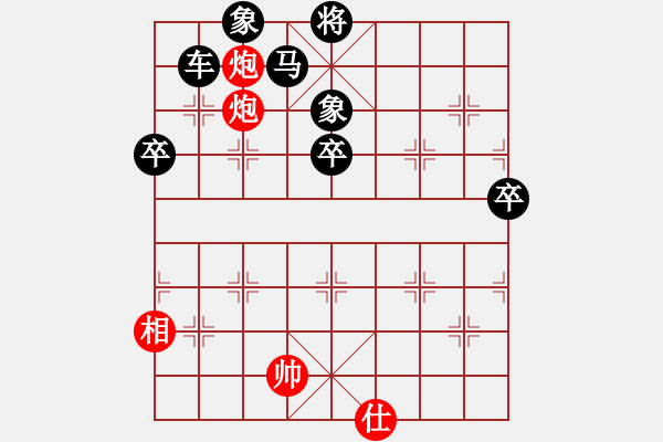 象棋棋譜圖片：wjdrj(2段)-負(fù)-漂亮麗麗(4段) - 步數(shù)：130 