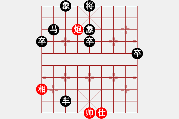 象棋棋譜圖片：wjdrj(2段)-負(fù)-漂亮麗麗(4段) - 步數(shù)：136 