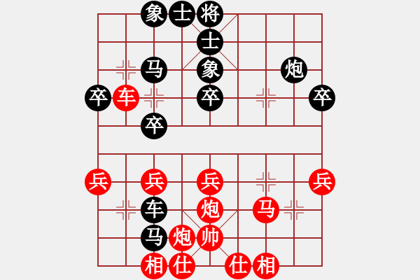 象棋棋譜圖片：wjdrj(2段)-負(fù)-漂亮麗麗(4段) - 步數(shù)：40 