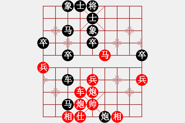 象棋棋譜圖片：wjdrj(2段)-負(fù)-漂亮麗麗(4段) - 步數(shù)：50 