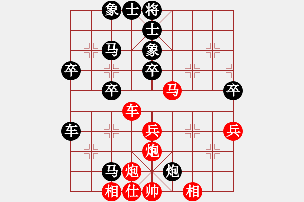 象棋棋譜圖片：wjdrj(2段)-負(fù)-漂亮麗麗(4段) - 步數(shù)：60 