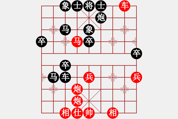 象棋棋譜圖片：wjdrj(2段)-負(fù)-漂亮麗麗(4段) - 步數(shù)：70 