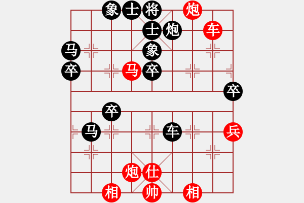 象棋棋譜圖片：wjdrj(2段)-負(fù)-漂亮麗麗(4段) - 步數(shù)：80 