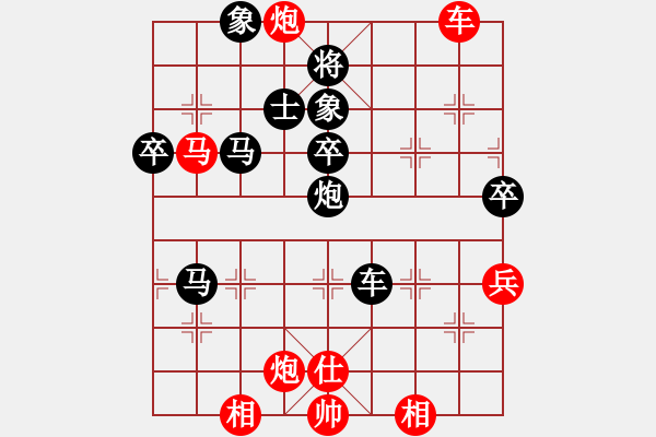 象棋棋譜圖片：wjdrj(2段)-負(fù)-漂亮麗麗(4段) - 步數(shù)：90 