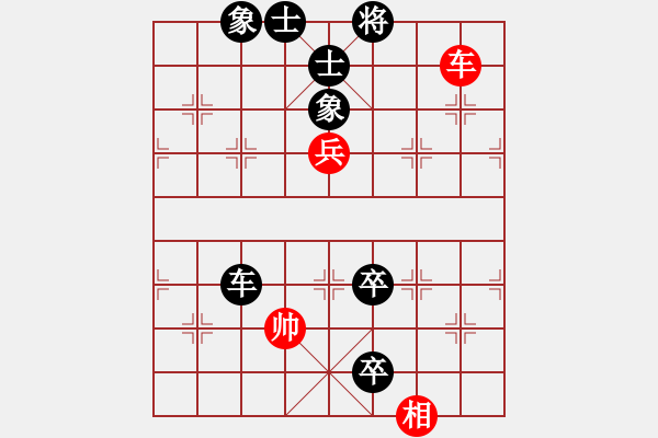 象棋棋譜圖片：屏風(fēng)馬應(yīng)五七炮進(jìn)三兵黑飛左象（旋風(fēng)14層拆棋）黑勝 - 步數(shù)：140 