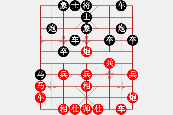 象棋棋譜圖片：屏風(fēng)馬應(yīng)五七炮進(jìn)三兵黑飛左象（旋風(fēng)14層拆棋）黑勝 - 步數(shù)：30 