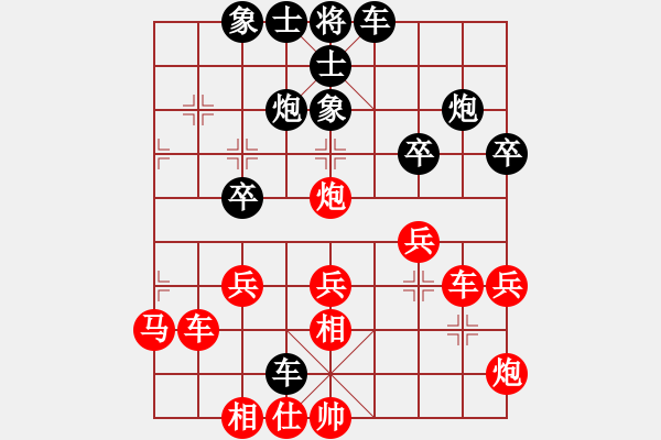 象棋棋譜圖片：屏風(fēng)馬應(yīng)五七炮進(jìn)三兵黑飛左象（旋風(fēng)14層拆棋）黑勝 - 步數(shù)：40 