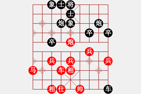 象棋棋譜圖片：屏風(fēng)馬應(yīng)五七炮進(jìn)三兵黑飛左象（旋風(fēng)14層拆棋）黑勝 - 步數(shù)：50 