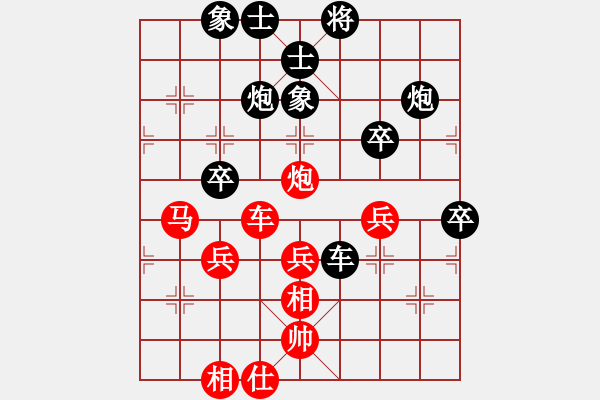 象棋棋譜圖片：屏風(fēng)馬應(yīng)五七炮進(jìn)三兵黑飛左象（旋風(fēng)14層拆棋）黑勝 - 步數(shù)：60 