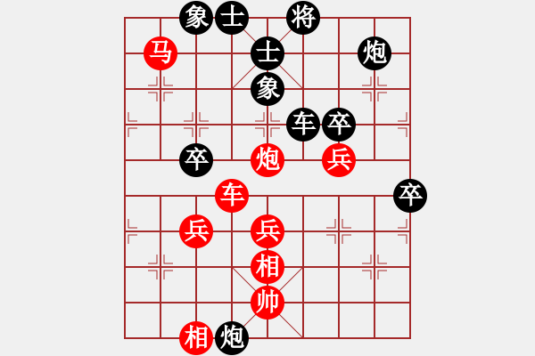 象棋棋譜圖片：屏風(fēng)馬應(yīng)五七炮進(jìn)三兵黑飛左象（旋風(fēng)14層拆棋）黑勝 - 步數(shù)：70 