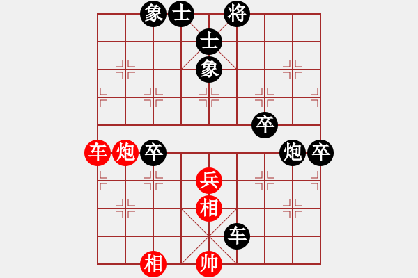 象棋棋譜圖片：屏風(fēng)馬應(yīng)五七炮進(jìn)三兵黑飛左象（旋風(fēng)14層拆棋）黑勝 - 步數(shù)：90 