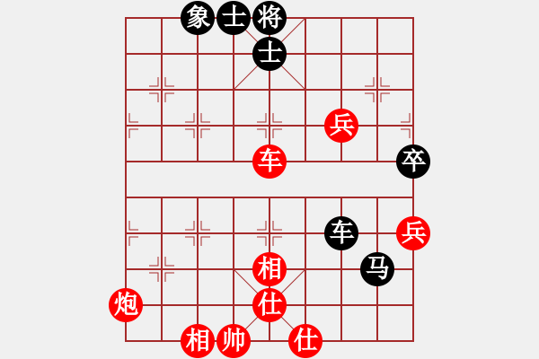 象棋棋譜圖片：lxtxlxtxbg(3段)-和-神舟娃(7段) - 步數(shù)：100 