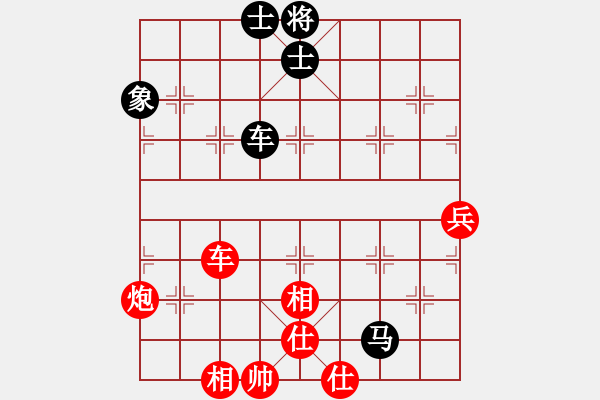 象棋棋譜圖片：lxtxlxtxbg(3段)-和-神舟娃(7段) - 步數(shù)：110 