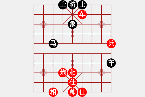 象棋棋譜圖片：lxtxlxtxbg(3段)-和-神舟娃(7段) - 步數(shù)：160 