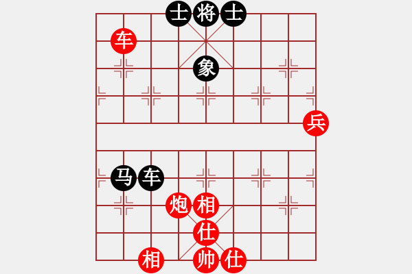 象棋棋譜圖片：lxtxlxtxbg(3段)-和-神舟娃(7段) - 步數(shù)：170 