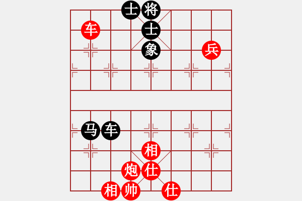 象棋棋譜圖片：lxtxlxtxbg(3段)-和-神舟娃(7段) - 步數(shù)：180 