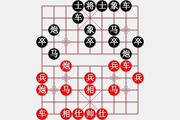 象棋棋譜圖片：lxtxlxtxbg(3段)-和-神舟娃(7段) - 步數(shù)：20 