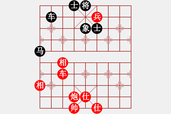 象棋棋譜圖片：lxtxlxtxbg(3段)-和-神舟娃(7段) - 步數(shù)：200 