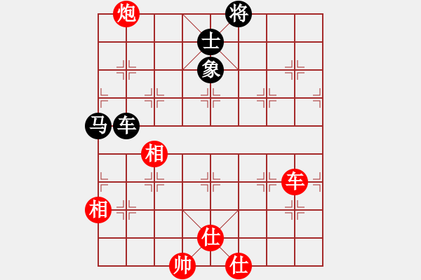 象棋棋譜圖片：lxtxlxtxbg(3段)-和-神舟娃(7段) - 步數(shù)：210 