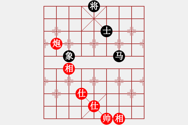 象棋棋譜圖片：lxtxlxtxbg(3段)-和-神舟娃(7段) - 步數(shù)：270 