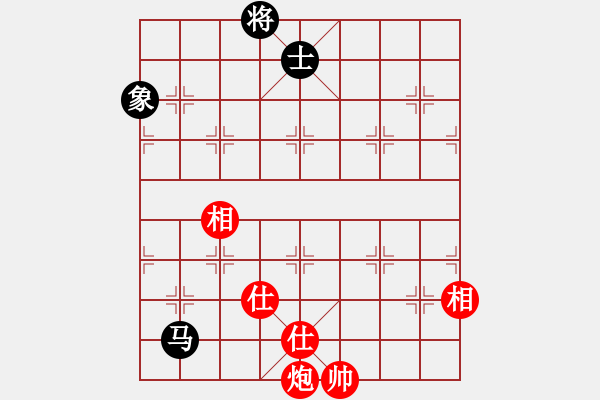 象棋棋譜圖片：lxtxlxtxbg(3段)-和-神舟娃(7段) - 步數(shù)：290 