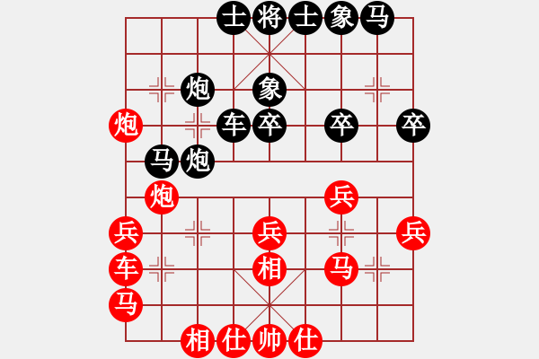 象棋棋譜圖片：lxtxlxtxbg(3段)-和-神舟娃(7段) - 步數(shù)：30 