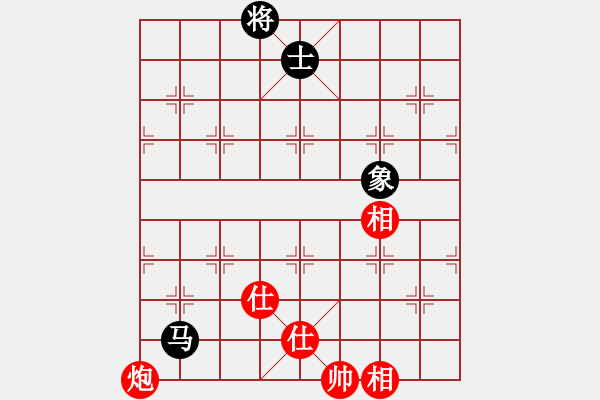 象棋棋譜圖片：lxtxlxtxbg(3段)-和-神舟娃(7段) - 步數(shù)：300 