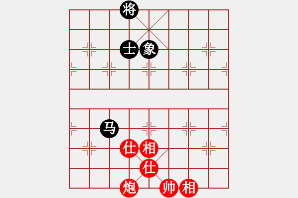 象棋棋譜圖片：lxtxlxtxbg(3段)-和-神舟娃(7段) - 步數(shù)：310 