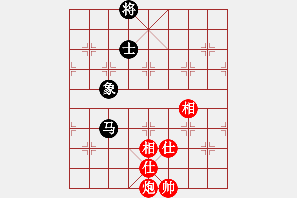 象棋棋譜圖片：lxtxlxtxbg(3段)-和-神舟娃(7段) - 步數(shù)：320 