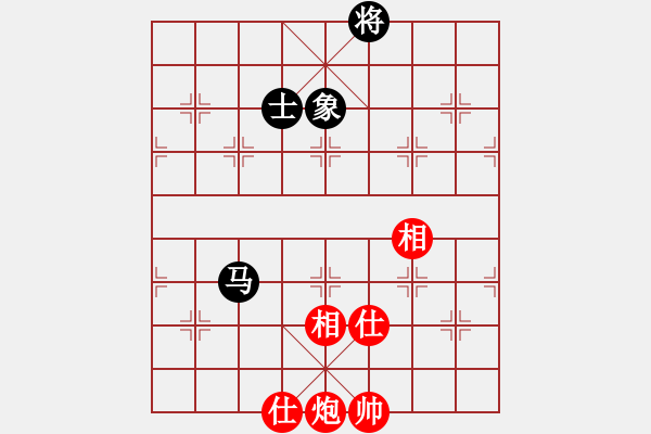 象棋棋譜圖片：lxtxlxtxbg(3段)-和-神舟娃(7段) - 步數(shù)：330 