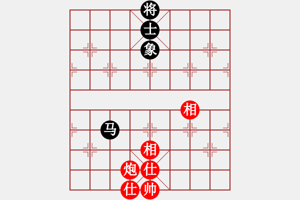 象棋棋譜圖片：lxtxlxtxbg(3段)-和-神舟娃(7段) - 步數(shù)：390 