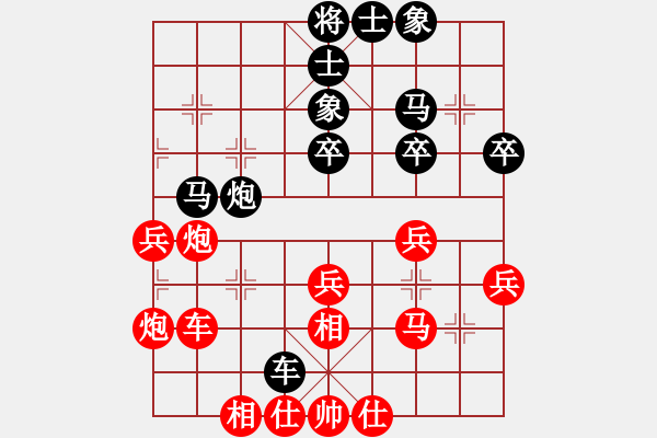 象棋棋譜圖片：lxtxlxtxbg(3段)-和-神舟娃(7段) - 步數(shù)：40 