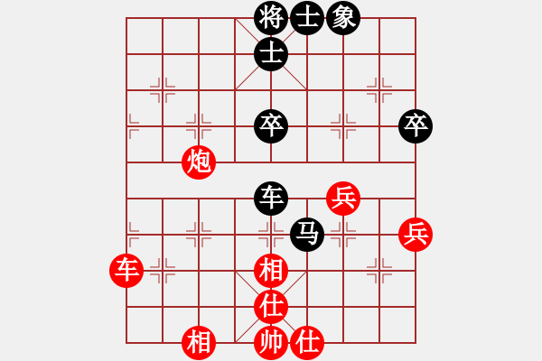 象棋棋譜圖片：lxtxlxtxbg(3段)-和-神舟娃(7段) - 步數(shù)：70 