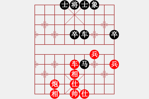 象棋棋譜圖片：lxtxlxtxbg(3段)-和-神舟娃(7段) - 步數(shù)：80 