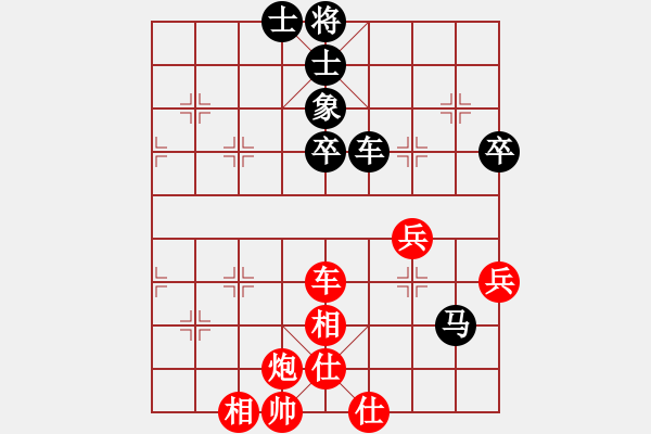 象棋棋譜圖片：lxtxlxtxbg(3段)-和-神舟娃(7段) - 步數(shù)：90 